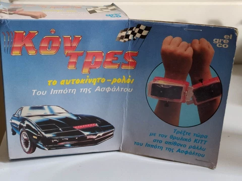 Vtg Wind Up Knight Rider / KITT Wrist Racers Watch Knickerbocker El Greco Greek Cover