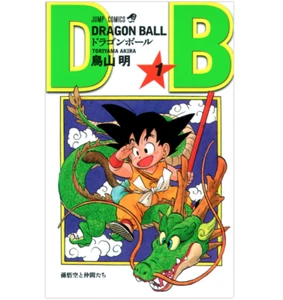 Manga - Dragon Ball (1) Japanese Version - Picture 1 of 2