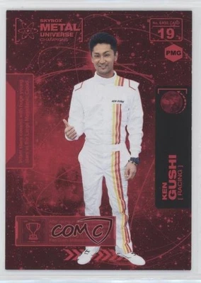 2021 Skybox Metal Universe Champions PMG Red /150 Ken Gushi #19 - Image 1 of 2