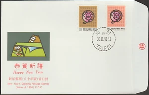 (TF600)MALAYSIA CHINA TAIWAN 1991 CHINESE NEW YEAR OF MONKEY FDC. SG CAT £2.65 - Picture 1 of 1