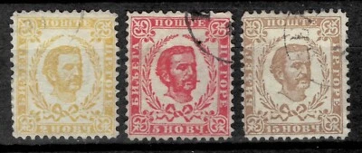 Montenegro 1879 Príncipe Nicolás I ☀ 2,5 y 15n Segunda impresión perf 12 ☀ Usado Foto 1 de 2