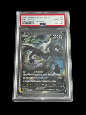 PSA 10 Lugia V 110/098 Paradigm Trigger Japanese Alt Art PSA 10 - Image 1 of 2