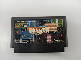 meldac Nintendo Famicom Abarenbou Tengu
