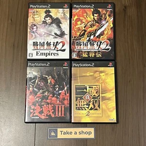 PS2 Sengoku Musou 2 EMPIRES, moshoden, shin Sangoku musou 2 Kessen 3 Donation - Picture 1 of 6