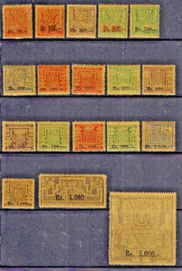 Bolivia: 1960; Scott 433-450, large set complete, overprint, HInged, EBBO-19 - Picture 1 of 2