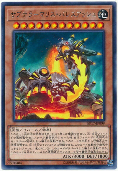 EP17-JP009 - Yugioh - Subterror Behemoth Ultramafus - Rare - Image 1 of 1