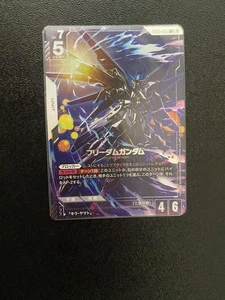 Gundam Card Game Freedom Gundam GD01-065 LR+ GD01 Newtype Rising Japanese - Picture 1 of 7