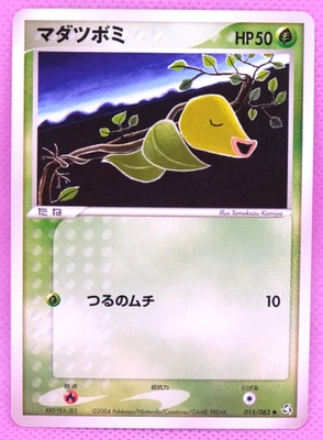 Bellsprout 2004 Vintage 015/082 Gamefreak Nintendo Pokemon Card Japanese F/S - Image 1 of 2