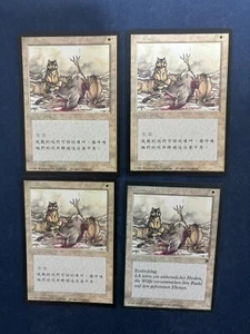 MTG 4X BLACK BORDERED TUNDRA WOLVES FBB NM CHINESE + GERMAN MAGIC THE GATHERING - Picture 1 of 6