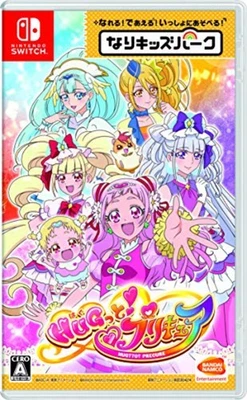 Kids Park HUG! PreCure - Switch with Tracking# New from Japan - Image 1 of 4