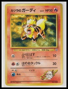 Cubiertas de gimnasio City Blaine's Growlithe (LV.17) #035/132 - Imagen 1 de 2