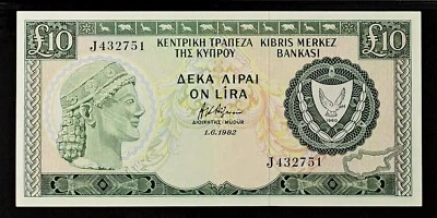 CYPRUS 1982, 10 Pound, P 48  b, UNC - Image 1 of 2