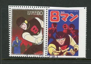 JAPAN ERROR # 3108, / 25-9-2t / , usato - Foto 1 di 1