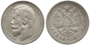 i-600134 Russia 1 Rouble 1899 FZ. XF - Picture 1 of 2
