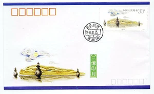 China PRC 1989 First Day Cover View of West Lake #2251 Cachet - Picture 1 of 2