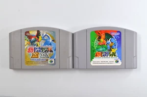 Pokemon Stadio 1 e Oro e Argento Nintendo 64 N64 NTSC-J - Foto 1 di 2