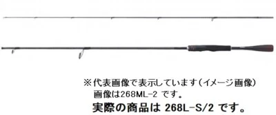 Shimano 20 ZODIAS 268L-S/2 Bass Spinning rod 2 pieces From Stylish anglers Japan - Image 1 of 3