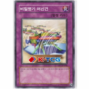 Yugioh Card "Secret Barrel" MFC-KR046 Korean Ver Common - Picture 1 of 1