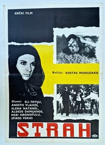 DIE ANGST VOR FOVOS GRIECHISCH ELLI FOTIOU 1966 ELENA NATHANAEL SELTENES YUGO FILMPLAKAT - Bild 1 von 3