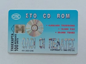 Griechenland 1996 - OTE Τηλεκάρτα - CD-Rom - Rufnummern / Wählscheibe - gebr. - Bild 1 von 2
