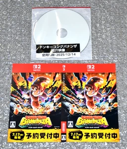 Donkey Kong Bananza - Disco Bluray de demostración de exhibición promocional - Japón - Imagen 1 de 4