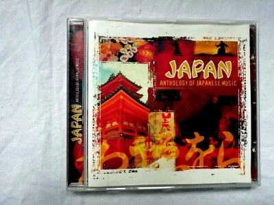 Japan Anthology of Japanese Music AWMO 16MCPS 2005 Usado - Imagen 1 de 4