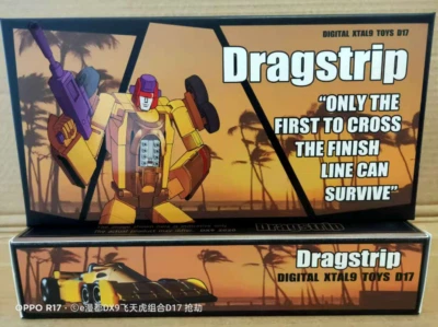 DX9 D17 Flying Tiger combination robbery primary color flying MP scale toy - Image 1 of 4