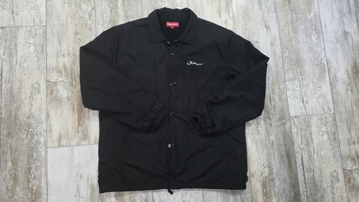 Supreme Arabic Indiana Mens Coats Jackets for sale | eBay