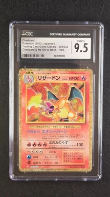 2023 Charizard 003 Holo Japanese CGC 9.5 - Image 1 of 2