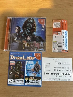 Typing Of The Dead:  Sega Dreamcast NTSC-J Japan VGC  - Image 1 of 3