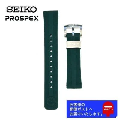 SEIKO SPB207 PROSPEX Silicone RESIN Green Rubber Band R03E014J0 20mm Genuine New - Image 1 of 4