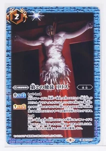 Battle Spirits Evangelion Holo Card TCG CB21-053 C Second Apostle Lilith - Picture 1 of 4