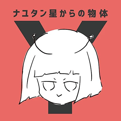 NayutalieN Object Y from Nayutan Star CD - Image 1 of 1