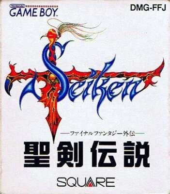 Nintendo GameBoy Spiel - Seiken Densetsu: Final Fantasy Gaiden JAP Modul - Bild 1 von 2