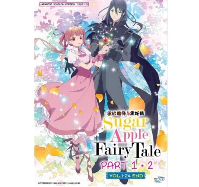 DVD Anime Sugar Apple Fairy Tale Parte 1+2 (1-24 Fin) Dub Inglés, Toda la Región - Imagen 1 de 4