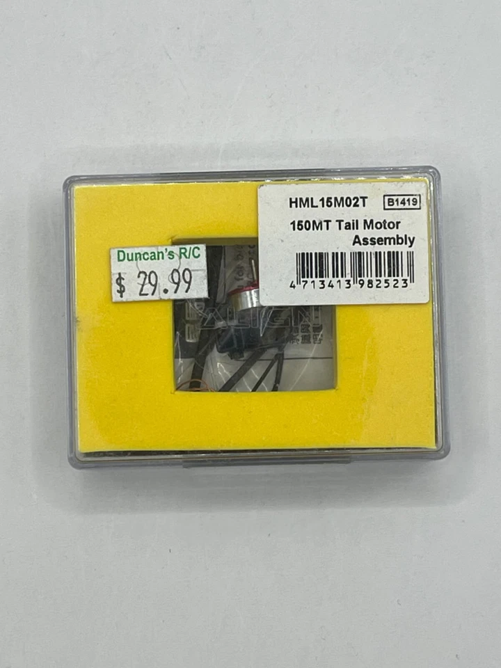 Align HML15M02T 150MT Tail Motor Assembly - Image 1 of 1