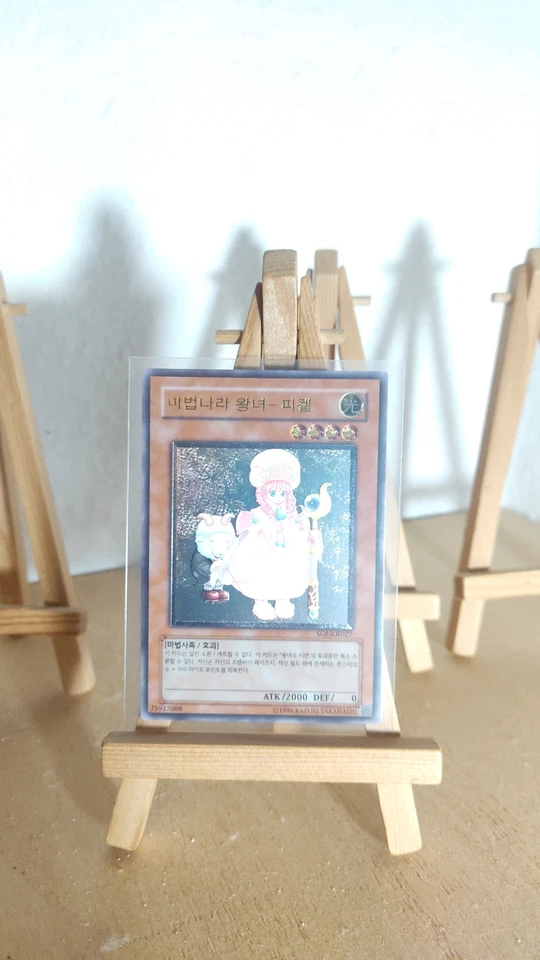 Yu-Gi-Oh! - Princess Pikeru - Prinzessin Pikeru - SOI - 027 - Ultimate - KO - NM - Bild 1 von 1