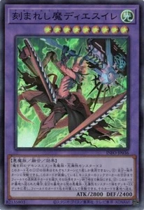 Fiendsmith Dies Irae INFO-JP036 super raro Yugioh giapponese quasi nuovo - Foto 1 di 1