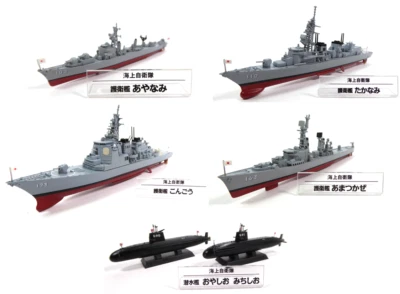 Sammlung 6 Schlachtschiffe japanische Militär 1:900 DeAgostini Boot JMSDF - Bild 1 von 4