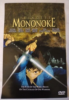 Princess Mononoke (DVD, 2000) - Image 1 of 4