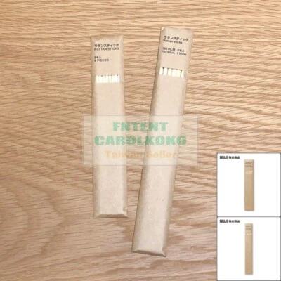 Palos de ratán MUJI para aceite de fragancia interior (seleccionar) Foto 1 de 2