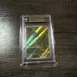 2023 Pokemon Scarlet & Violet 151 Japanese #166 Bulbasaur BGS 9.5 GEM MINT - Picture 1 of 2