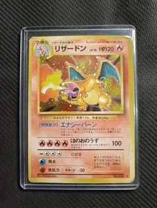 Charizard Holo Rare - Base Set 1996 Japanese Pokemon No. 006 - HP - Bild 1 von 2