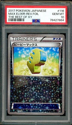 PSA 10 Max Elixir Reverse Holo Japanese The Best of XY 116/171 Pokemon - Image 1 of 2