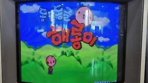 Donggul Donggul Haerongi - arcade coreano Wonder Boy original pcb - Imagen 1 de 3
