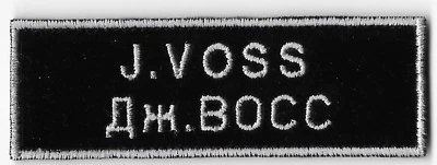 NASA ASTRONAUT J. VOSS EXPEDITION-2 AUTHENTIC SPACESUIT PATCH NAMETAG #2 - Image 1 of 3
