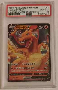 PSA 10 Charizard V 001/021 019/189 JAPANESE Pokemon Cards TCG Graded Gem Mint ! - Picture 1 of 4