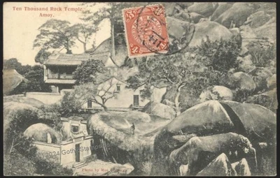China 1911 4c Dragón AMOY Templo de las Diez Mil Rocas KIAUTSCHOU PPC USADO 113938 Foto 1 de 2