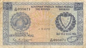 Cyprus  250  Mil  1.9.1979  P 41c  Series  P /66  Circulated Banknote L22 - Picture 1 of 2
