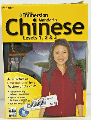 Instant Immersion Mandarin Chinese Learning CD Set (T7) - Image 1 of 4